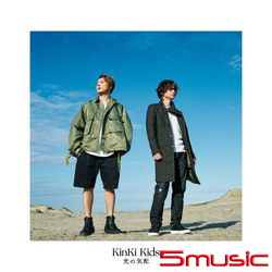 光之跡象(台壓初回版B)