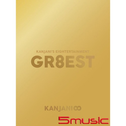 關8娛樂中 出類8萃(4DVD初回限定盤)