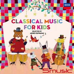 小朋友的古典音樂