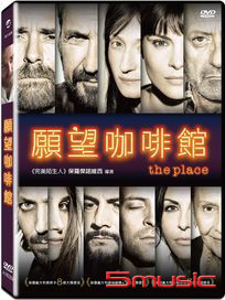 願望咖啡館 (義大利電影)