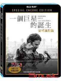 一個巨星的誕生-(安可加長版/藍光)