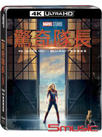 驚奇隊長-(UHD+BD雙碟限量鐵盒版)	