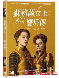 蘇格蘭女王：雙后傳 (DVD)