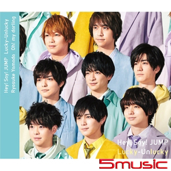 Lucky-Unlucky/Oh! my darling(普通版)