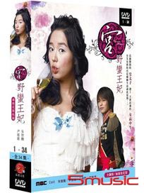 宮 野蠻王妃-(全34集+幕後花絮)