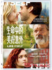 生命中的美好意外