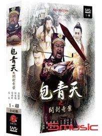 包青天之開封奇案-(全40集)