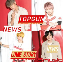 Top Gun/Love Story(台壓普通版)