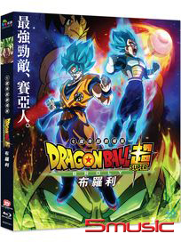 七龍珠超：布羅利-(藍光)