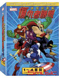 復仇者聯盟：地球保衛戰-(4碟套裝)