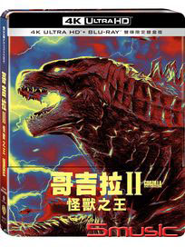 哥吉拉 II 怪獸之王-(UHD+BD 雙碟限定鐵盒版)