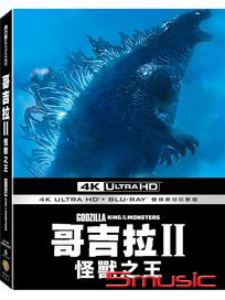 哥吉拉 II 怪獸之王-(UHD+BD 雙碟泰坦巨獸版)