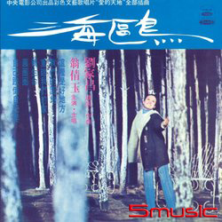 海鷗-電影原聲帶(復刻版)