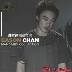 國語精選 24K GOLD