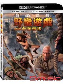 野蠻遊戲：全面晉級-(UHD+BD 雙碟限定版)