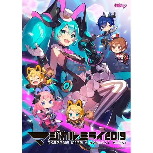 MAGICAL MIRAI 2019 (豪華初回盤2BLU-RAY)