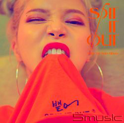 第一張專輯「SPIT IT OUT」(韓國進口版)