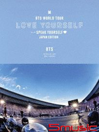 `LOVE YOURSELF: SPEAK YOURSELF`-JAPAN EDITION-