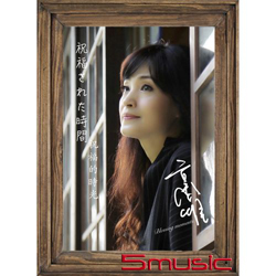 祝福的時光 (二版)