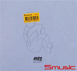 豆皮少年 (首批限量精裝版)