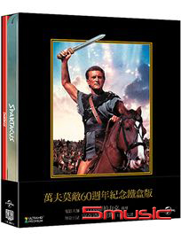 萬夫莫敵-(UHD+BD 60週年紀念鐵盒版)