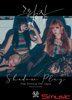第四張單曲「SHADOW PLAY」(韓國進口BLACK版)