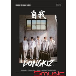 第三張單曲「自我」(韓國進口REALITY版)