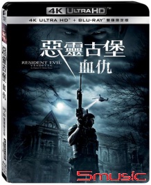 惡靈古堡：血仇UHD+BD 雙碟限定版
