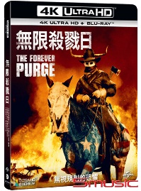 無限殺戮日(UHD+BD)
