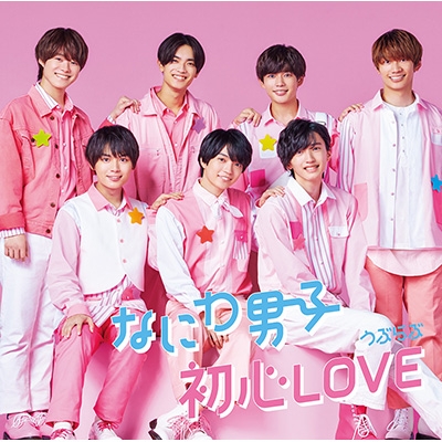 初心LOVE(初回限定盤1 CD+藍光BD)