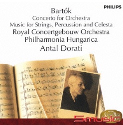 管弦樂協奏曲、為弦樂、打擊樂與鋼片琴的音樂