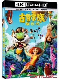 古魯家族：新石代 (UHD+BD)