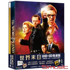 世芥末日 限量精裝版 (UHD+BD)