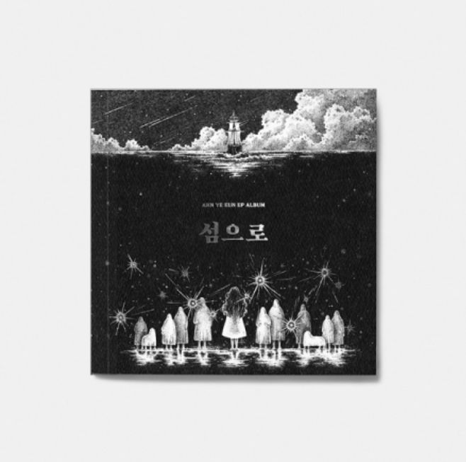 單曲「ISLAND」(韓國進口版)