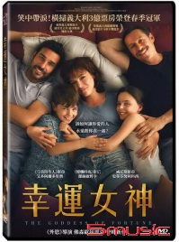 幸運女神(義大利電影)