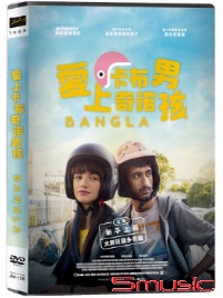 愛上卡布奇諾男孩(義大利電影)