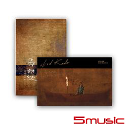 尋找你-CD專輯+音樂故事集套組(書＋CD)