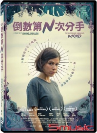 倒數第N次分手(西班牙電影)