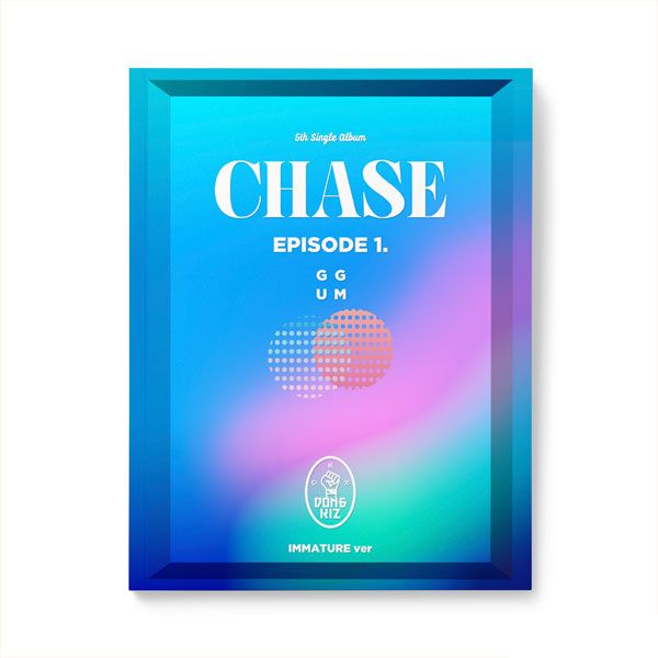 第五張單曲「CHASE EPISODE 1. GGUM」(韓國進口IMMATURE版)