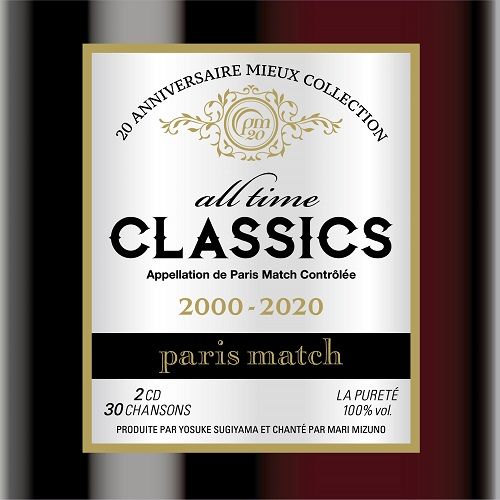 all time classics (2CD)