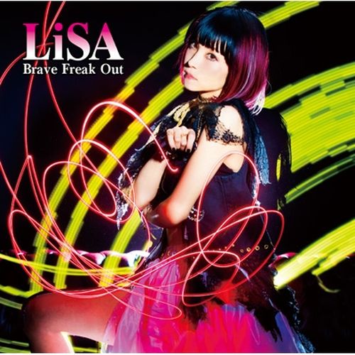 Brave Freak Out(CD+DVD初回盤)
