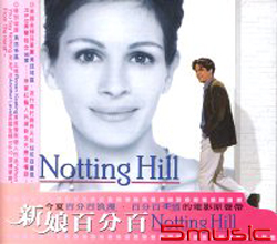 新娘百分百-電影原聲帶【22周年純真年代愛情不敗傳奇重製盤】