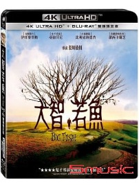 大智若魚 UHD+BD 雙碟限定版