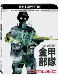 金甲部隊 UHD+BD 雙碟限定版