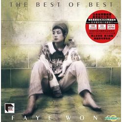 The Best Of Best-ASR LP