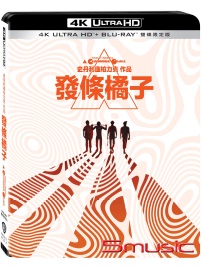 發條橘子 UHD+BD 雙碟限定版