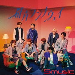 Gunjou Runaway(初回限定盤2 CD+DVD)