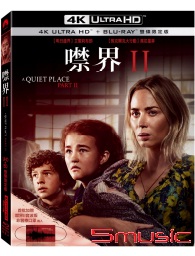 噤界II UHD+BD 雙碟限定版