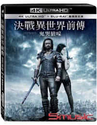 決戰異世界前傳：鬼哭狼嚎UHD+BD 雙碟限定版