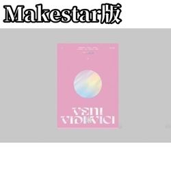 (MAKESTAR/COSMOS版)第一張迷你專輯「VENI VIDI VICI」(韓國進口)